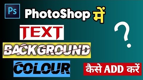 How To Add TEXT Background Colour In Photoshop. How to highlight text background ?