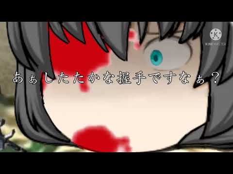 ゴートゥー・大都会pv   [雑＆初心者戦闘シーン]