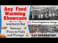 Food warmer Prices for punugu, Vada,Bajji,samosa, Puff, Pizza, Food warm ga petukochu,Display Glass