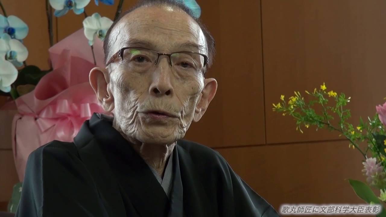 歌丸 師匠