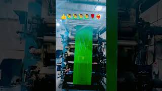 👜plastic bag printing #trend #machine #factory