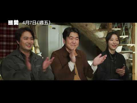 喜樂時代影城 2023-04-07【熊男】電影預告