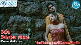 Thakita Thakita Movie Songs - Mila Milalaa Song - Harsh Vardhan Rane - Haripriya