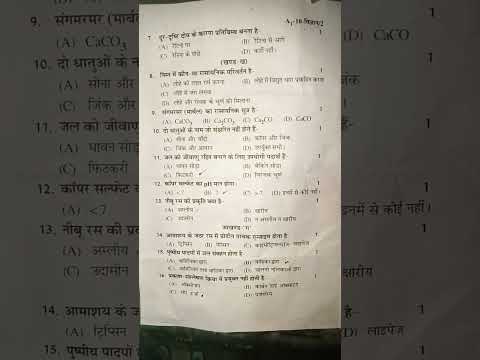 Class 10th Science