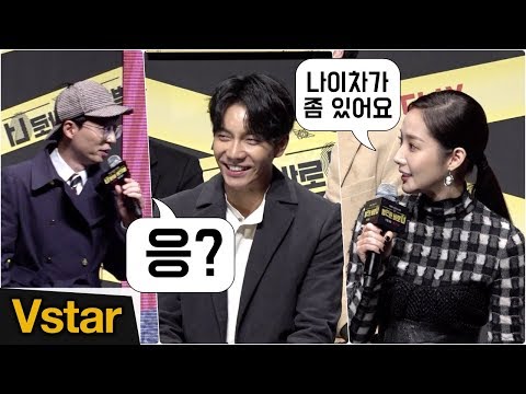&amp;quot; 박민영(<strong>Park</strong> <strong>Min</strong> Young)의 이승기 합류소감 (그리고 &amp;#39;유재석 디스&amp;#39;)  (&amp;#39;범인은 바로 너! 시즌2&amp;#39; 제작발표회)