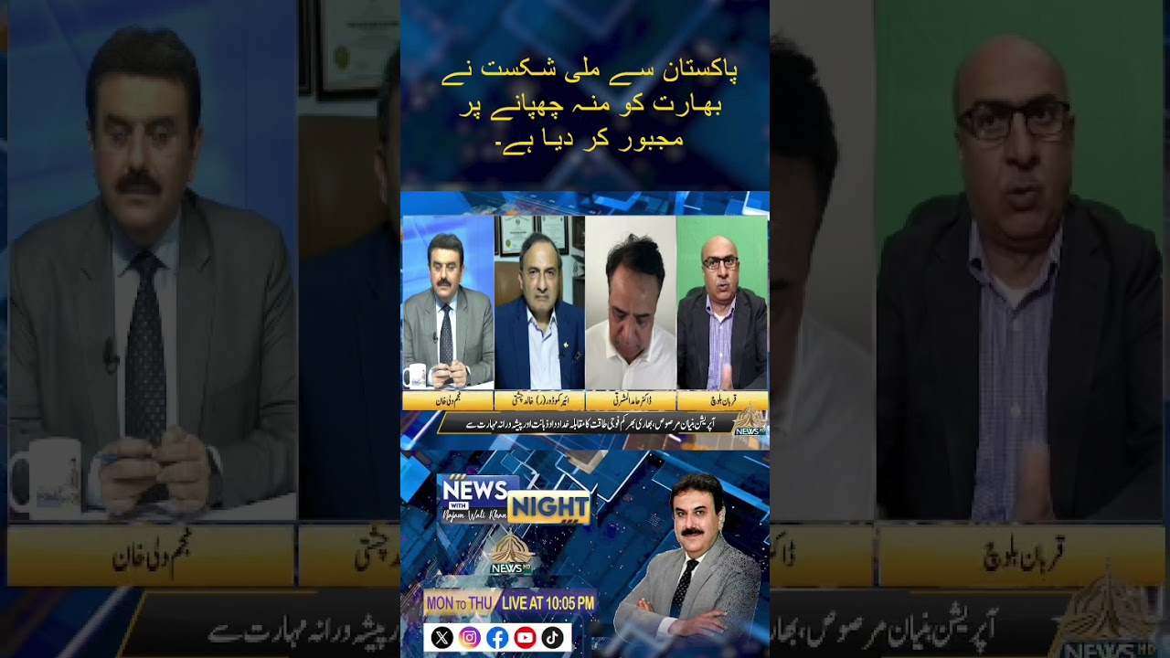 India has been forced to hide its face after defeat by Pakistan.