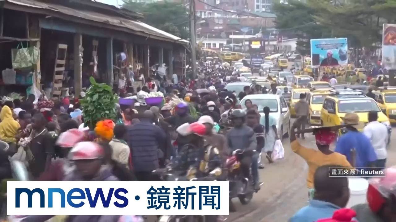 民主剛果爆伊波拉疫情至少100死　證實1美國人確診｜#鏡新聞