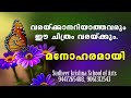 ഇതാ ഏറ്റവും ലളിതമായി വരയ്ക്കാൻ  ഒരു ചിത്രവും കൂടി ...