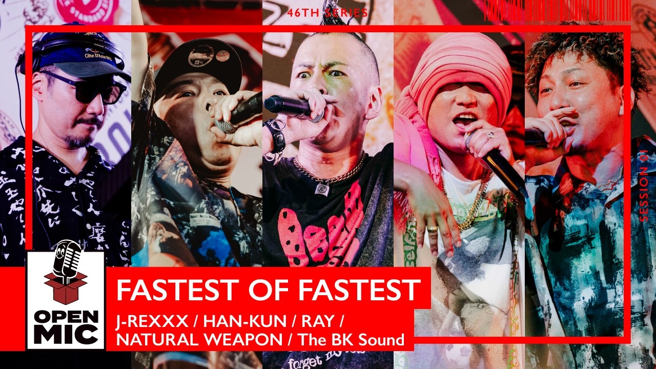 FASTEST OF FASTEST / J-REXXX × HAN-KUN × RAY × NATURAL WEAPON × The BK Sound【46th ①/3】