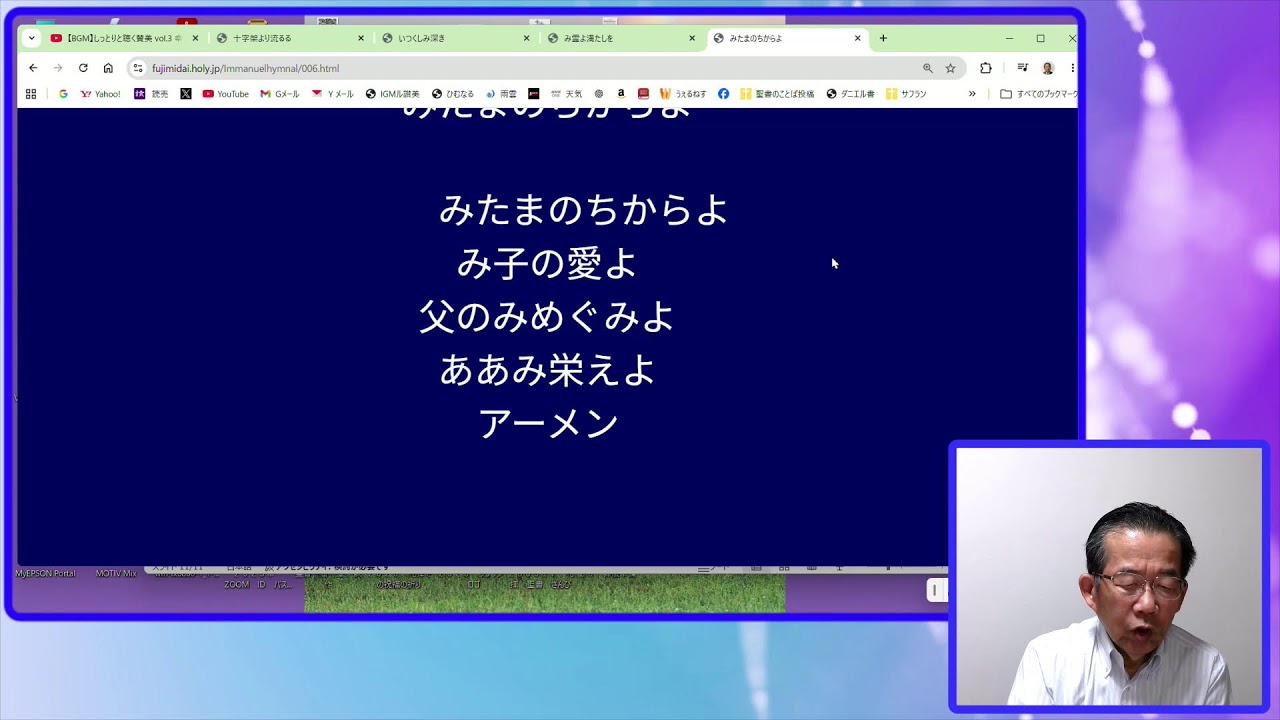YouTube player