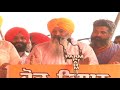 Sucha singh langah addressing sad bjp rally at gurdaspur constituency