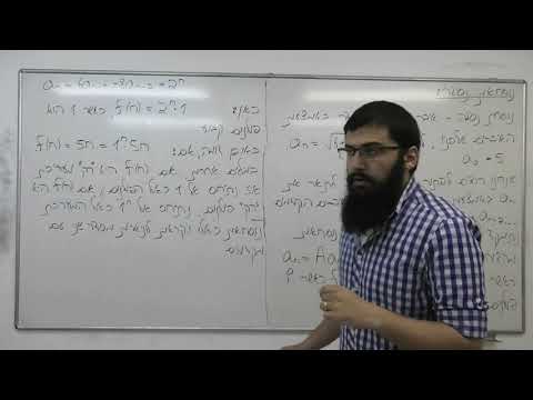 מתמטיקה בדידה 2 הרצאה 6 - נוסחאות נסיגה - אלעד עטייא