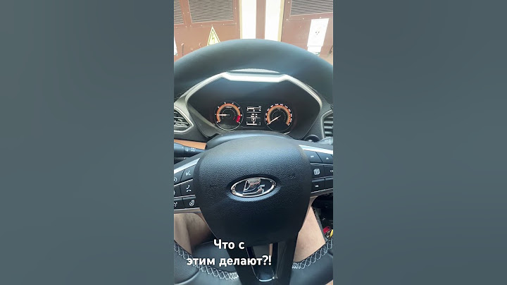 Vesta на вариаторе пинается пробег 1000 это норма😀?