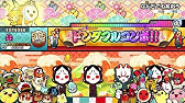 太鼓大次郎如何分類載歌導入皮膚 Youtube 太鼓大次郎如何分類載歌導入皮膚 Youtube