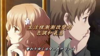 花開物語 Nano Ripe パトリシア Patricia 日中歌詞 Youtube