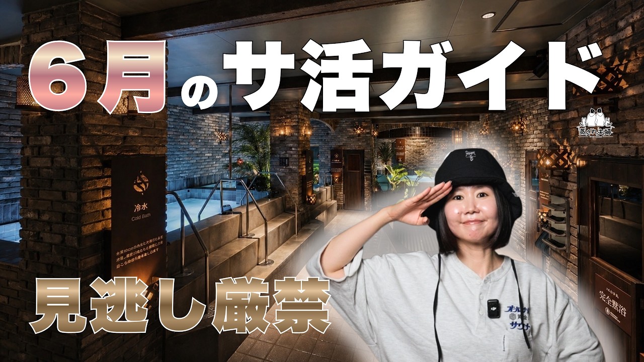 ノーリツサウナ　6月中10,000円！ 生活家電 ノーリツサウナ 6月中10,000円！