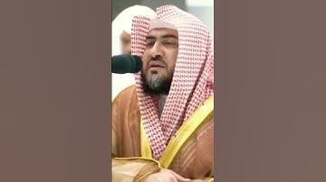 تلاوة جملية من سورة الانفطار للشيخ: بندر بليلة أمام وخطيب الحرم المكي