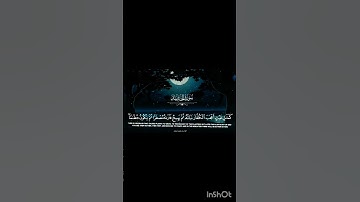 اعْلَمُوا أَنَّمَا الْحَيَاةُ الدُّنْيَا لَعِبٌ وَلَهْوٌ.تِلاوة مُؤْنِسة للقارئ: محمد إسلام الأزهري