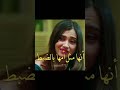 حالات واتساب لمسلسل الأزهار الحزينة موت سونجول