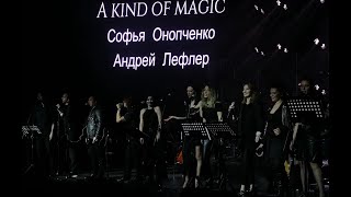 A Kind of Magic - С.Онопченко, А.Лефлер и Артисты театра Градский Холл, концерт "QUEEN" 16.04.2022 г