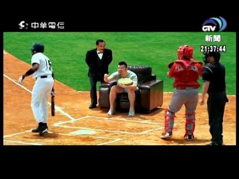 廣告 中華電信 MOD 小心曲球篇 2008 08.avi