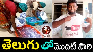 Water Packets Packing - Dolphin's Water - Food Wala screenshot 3