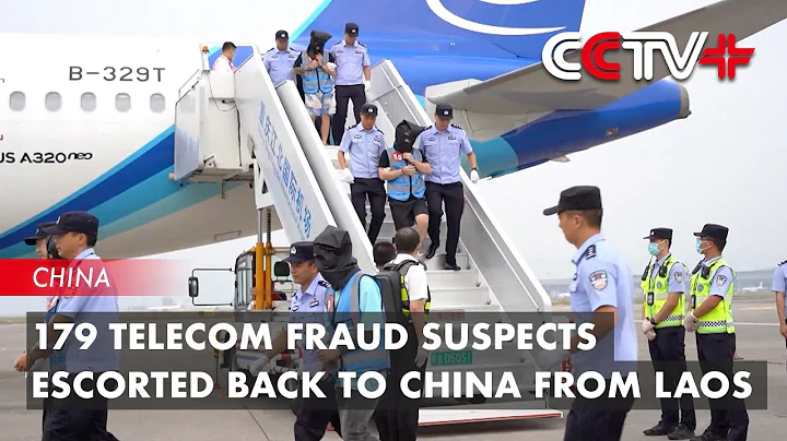 179 Telecom Fraud Suspects Escorted Back to China from Laos - DayDayNews