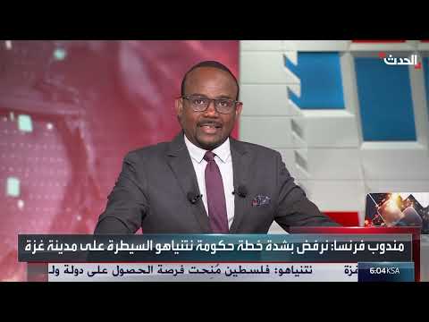 فرنسا وبريطانيا تدينان خطط نتنياهو العسكرية في غزة