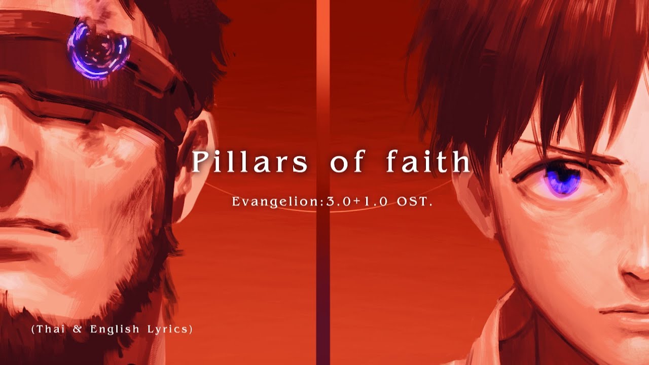 "Pillars of Faith" (11153) by Shiro SAGISU ― Evangelion3.0+1.0 OST