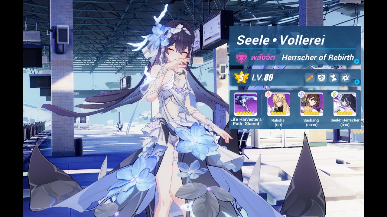 Honkai Impact 3rd 6.9 ER17 Seele Herrscher of Rebirth - YouTube