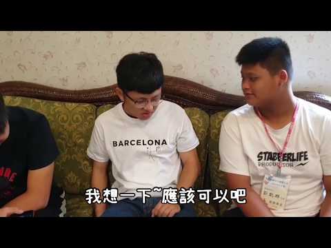 【領培營18期中一區】晚會前導片