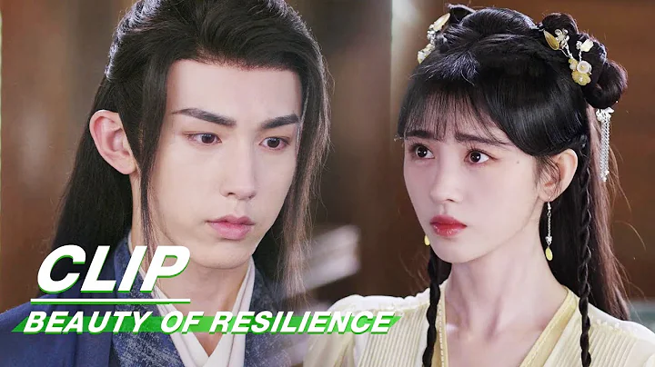 Yan Yue Sees an Unusual Scene When he Looks at Wei Zhi | Beauty of Resilience EP02 | 花戎 | iQIYI