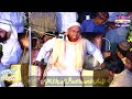 najam shah | Khwaja De Ladoo | najam shah khwaja ke laddu |Najam Shah New Bayan 2023 سید نجم علی شاہ Mp3 Song