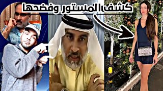 فضائح بالجملة بين جيني اللبنانية وفيتامين الاماراتي