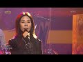 민해경 어느 소녀의 사랑 이야기 열린 음악회 Open Concert KBS 210207 방송 민해경 어느 소녀의 사랑 이야기 열린 음악회 Open Concert KBS 210207 방송