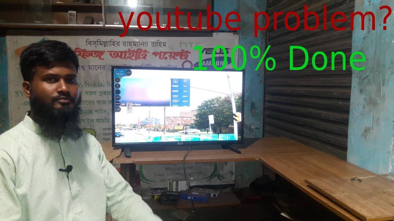 Smart youtube tv problem youtube