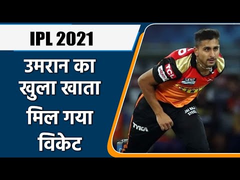 IPL 2021:Umran Malik dismissed Srikar Bharat and Picked his first ever wicket in IPL|वनइंडिया हिन्दी