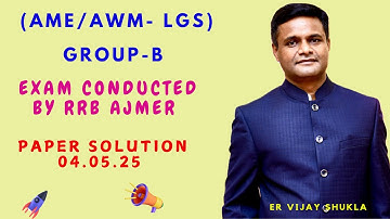 AME AWM Paper Solution 04.05.25 (LGS 70% Quota), CBT Exam by RRB/ AJMER आर आर बी/अजमेर  for Group-B.