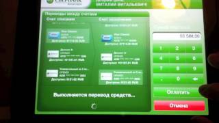 Сбербанк Мобильный(, 2012-06-19T07:58:47.000Z)