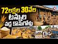 Record Level Paddy Procurement : Telangana Paddy Procurement Is set to 72 30 lakh MT | V6 News