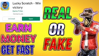 LUCKY SCRATCH APP REAL OR FAKE IN TELUGU /How to get free money /How to earn diamonds and diamonds screenshot 3