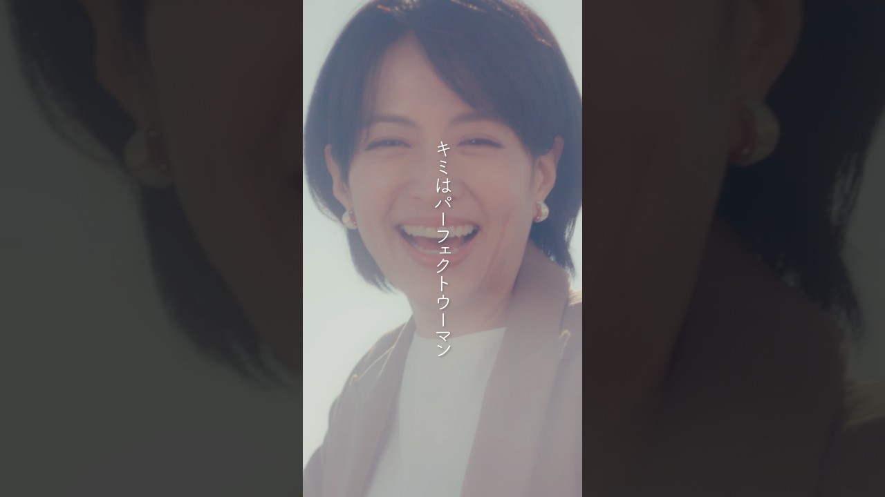 #斉藤和義 #底無しビューティー