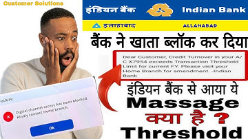 Threshold Limit exceed | Threshold limit Kya Hai? Transaction Threshold credit Limit exceed 