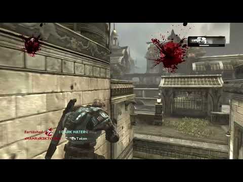 Gears of War 2 VS FERTS STACK JACINTO. FBA uk-r7kytt