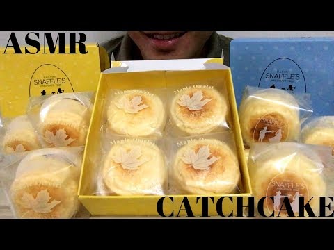 ASMR CATCHCAKE MAPLE & TIRAMISU **500 SUBSCRIBERS** | DROOLWITHME ASMR