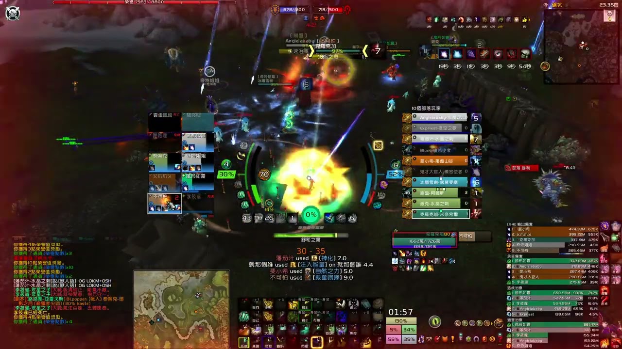 魔獸世界 2025-08-14 隨機戰場 吉爾尼斯之戰 (台服TWW S3賽季首天)