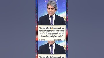#DECODEZindagi | An inspiring thought for a better tomorrow, with Sudhir Chaudhary #latestnews