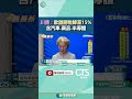 國際經濟關係發展