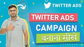 Twitter Ads | Create Video View,Tweet engagements & App engagements Campaigns (in Hindi)