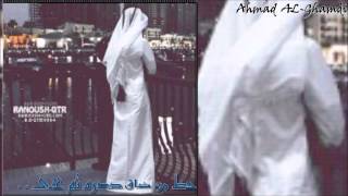 شيلة حظ من ضاق صدره ثم غنى   سمعها